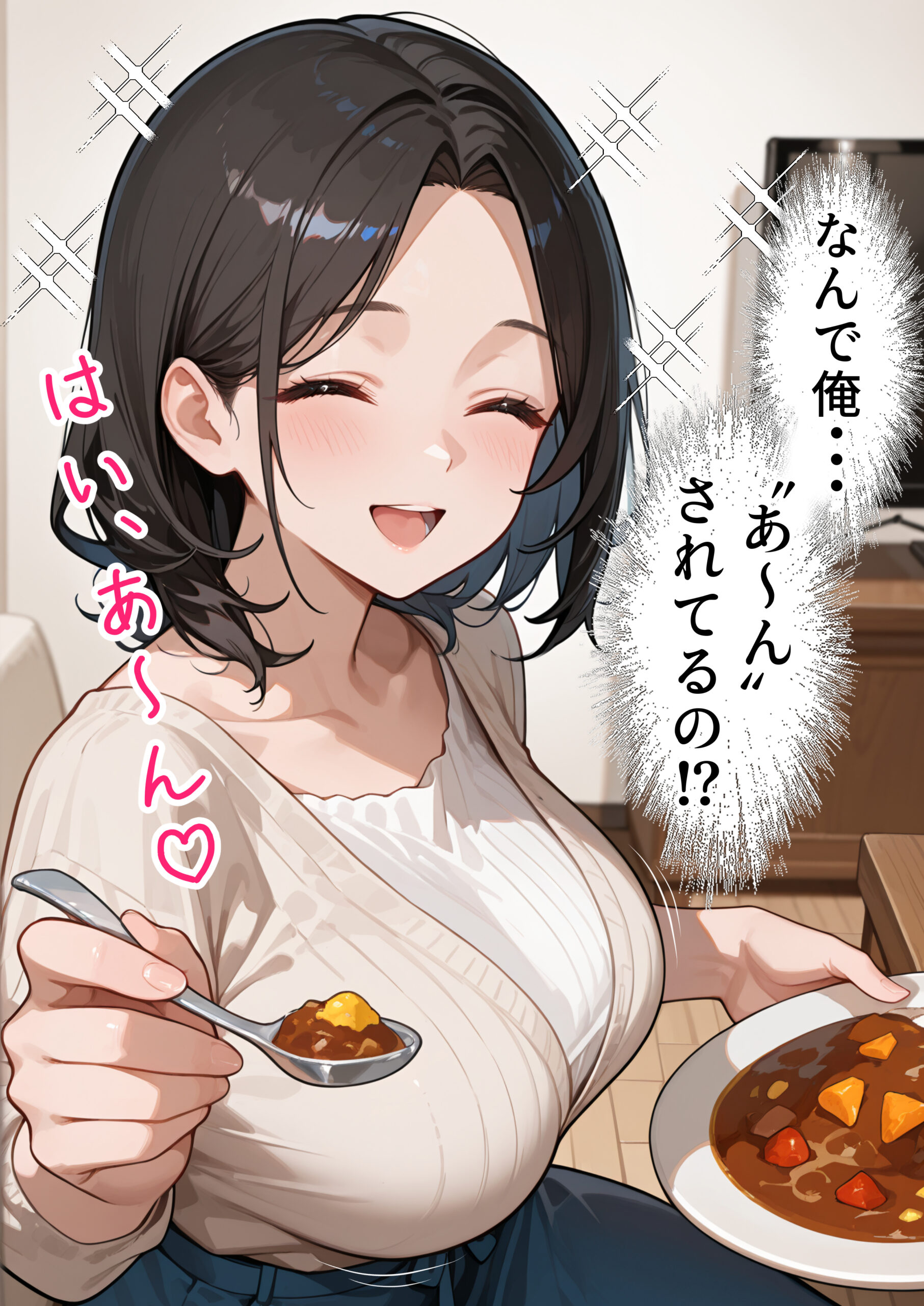 【続編:JKのママ2】ラブドール頼んだら、JKのママが来た 体験版8