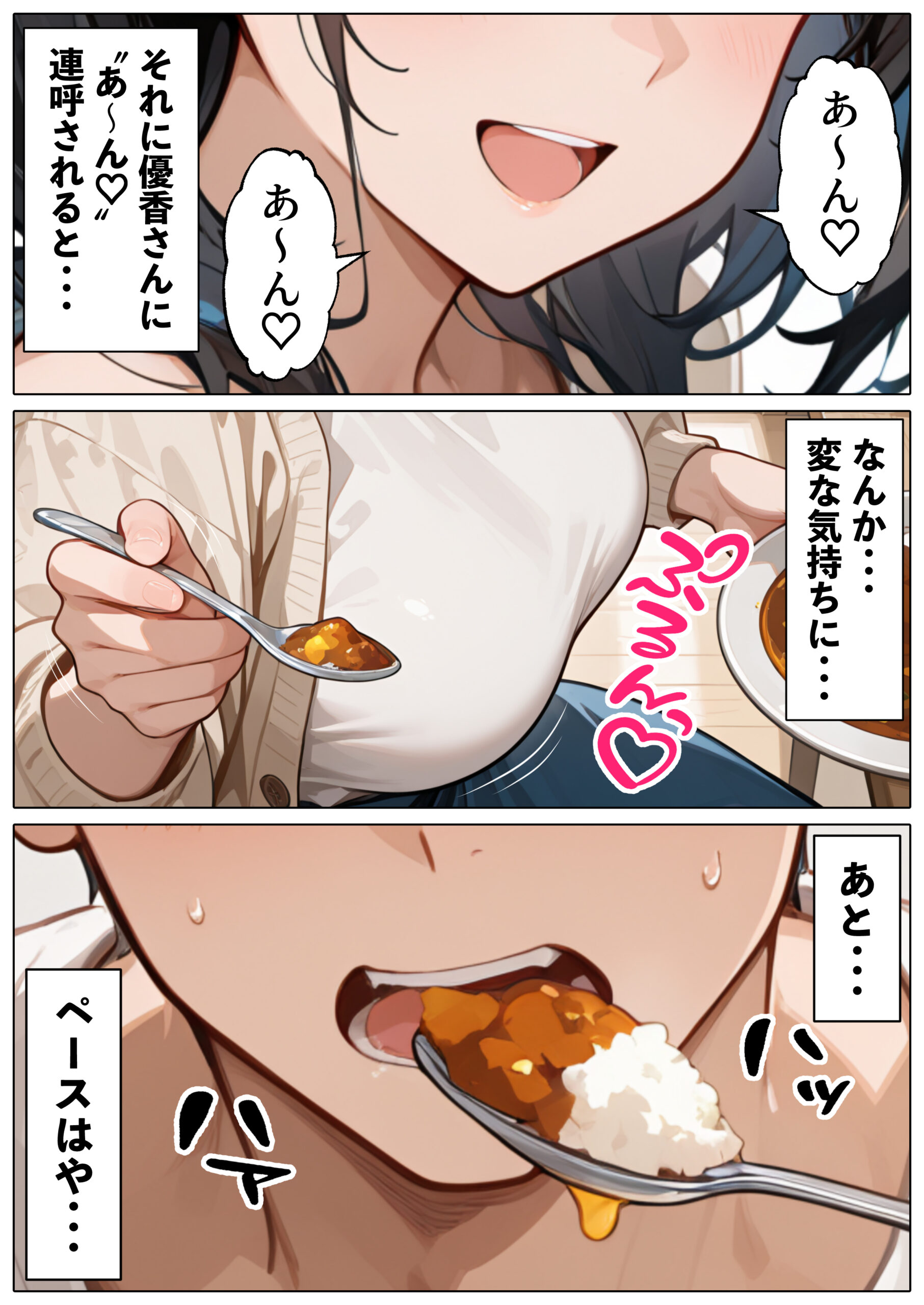 【続編:JKのママ2】ラブドール頼んだら、JKのママが来た 体験版10
