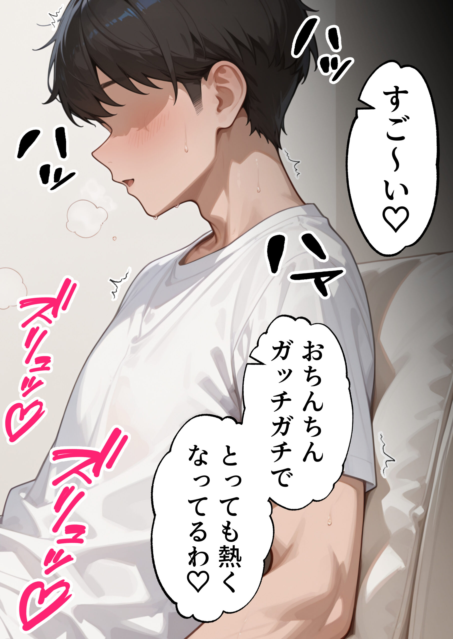 【続編:JKのママ2】ラブドール頼んだら、JKのママが来た 体験版18