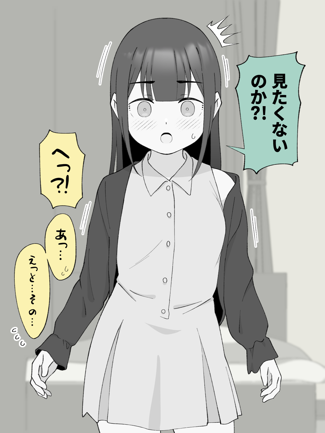 先生の彼女になる女の子になっちゃったヤンキー君 総集編完全版 体験版16