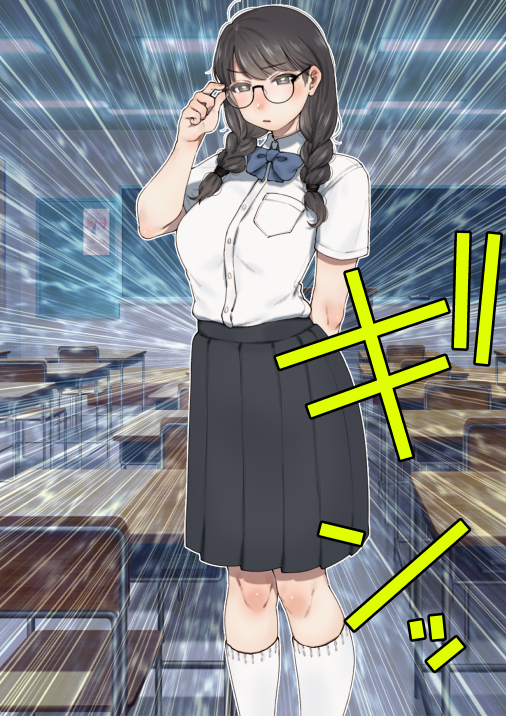 僕が先にステータスを見ていたのに〜チートBSS！他人のエロステータスを見れるようになった僕が爆乳ボーイッシュ幼馴染の『経験人数1人』表示で脳破壊された件〜 体験版11