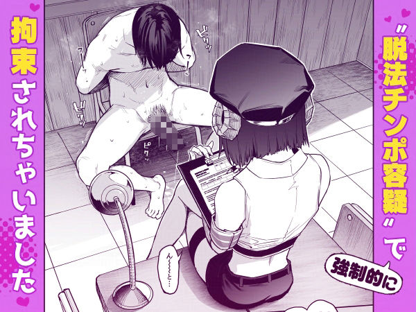サキュバス性徒会シコシコ執行部4前編 画像3