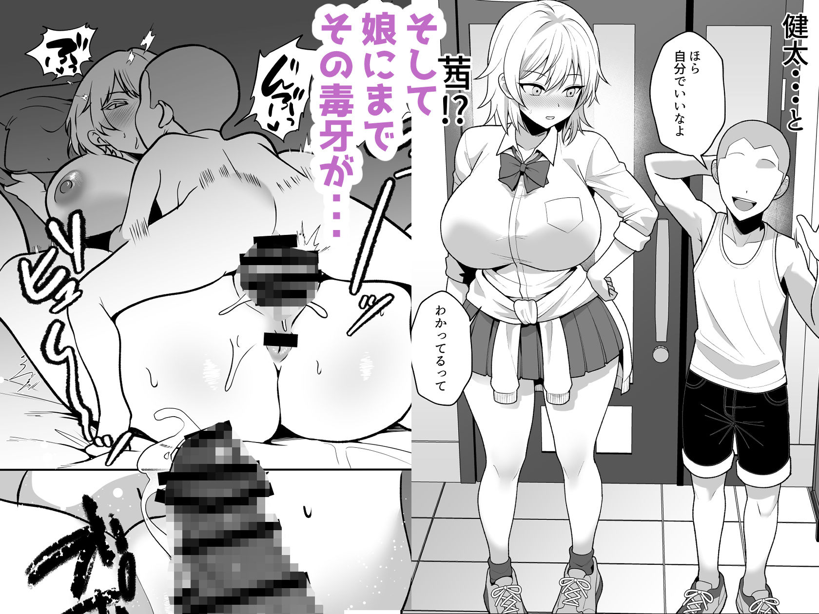 火野ナツキ(39)エロ○○の奴●オナホにされた一か月間の調教記録 画像9