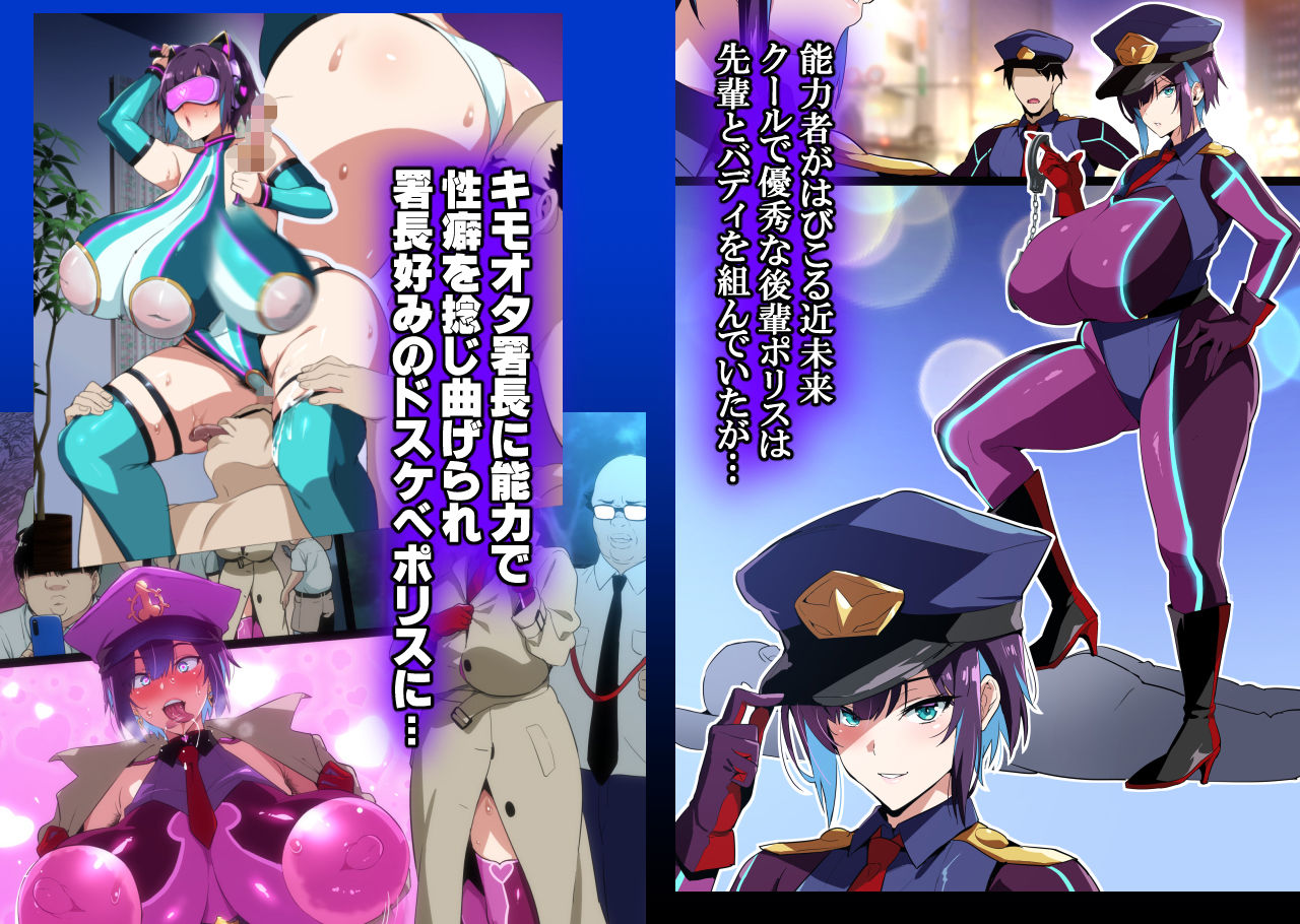 武田弘光のSS＋ラクガキまとめ本 画像1